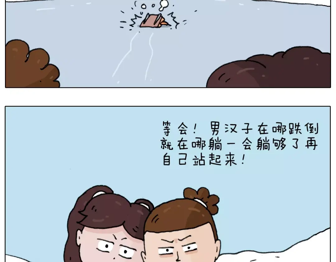 叫我森先生 第163话 学有所长 第32页