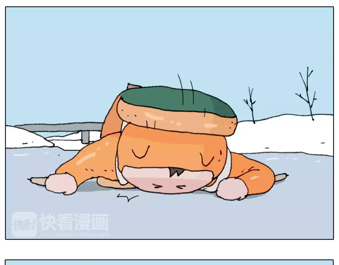 叫我森先生 第163话 学有所长 第39页