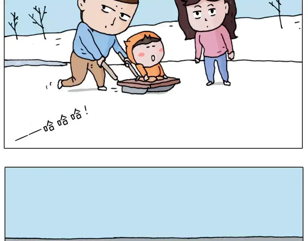 叫我森先生 第163话 学有所长 第5页