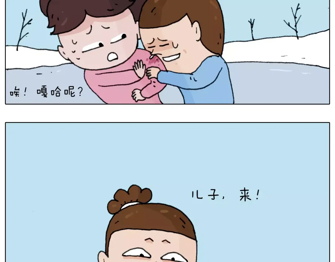 叫我森先生 第163话 学有所长 第51页