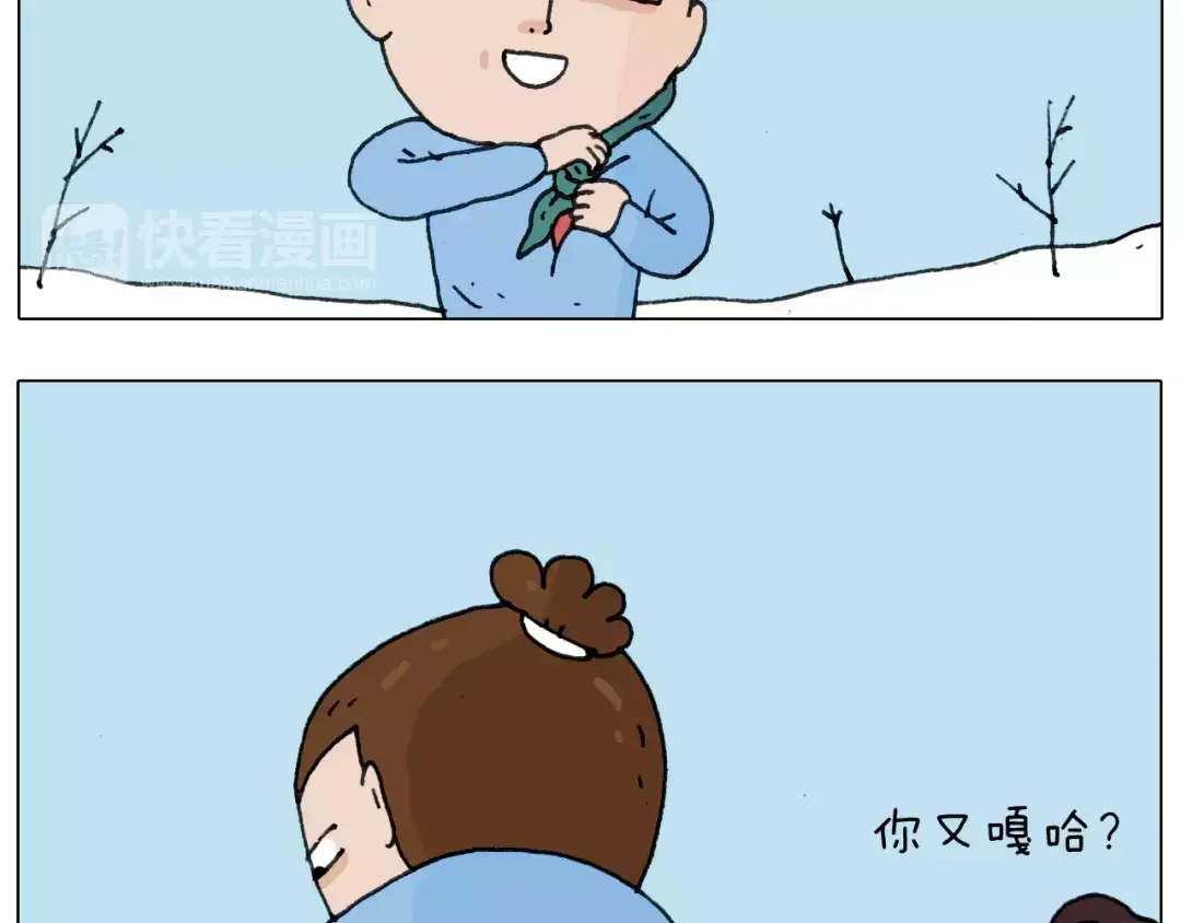 叫我森先生 第163话 学有所长 第52页
