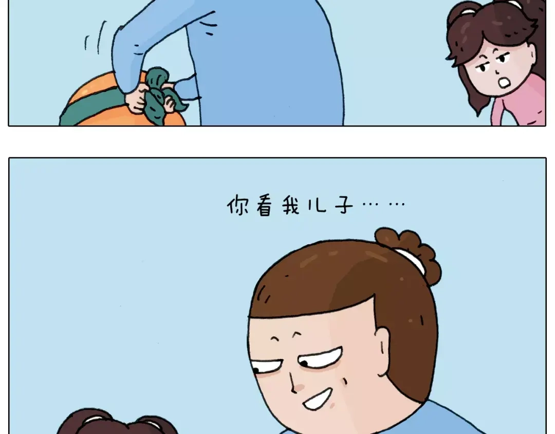 叫我森先生 第163话 学有所长 第53页