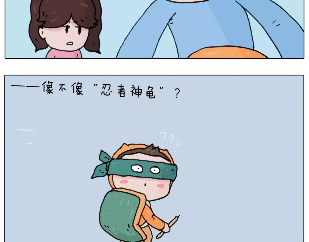 叫我森先生 第163话 学有所长 第54页