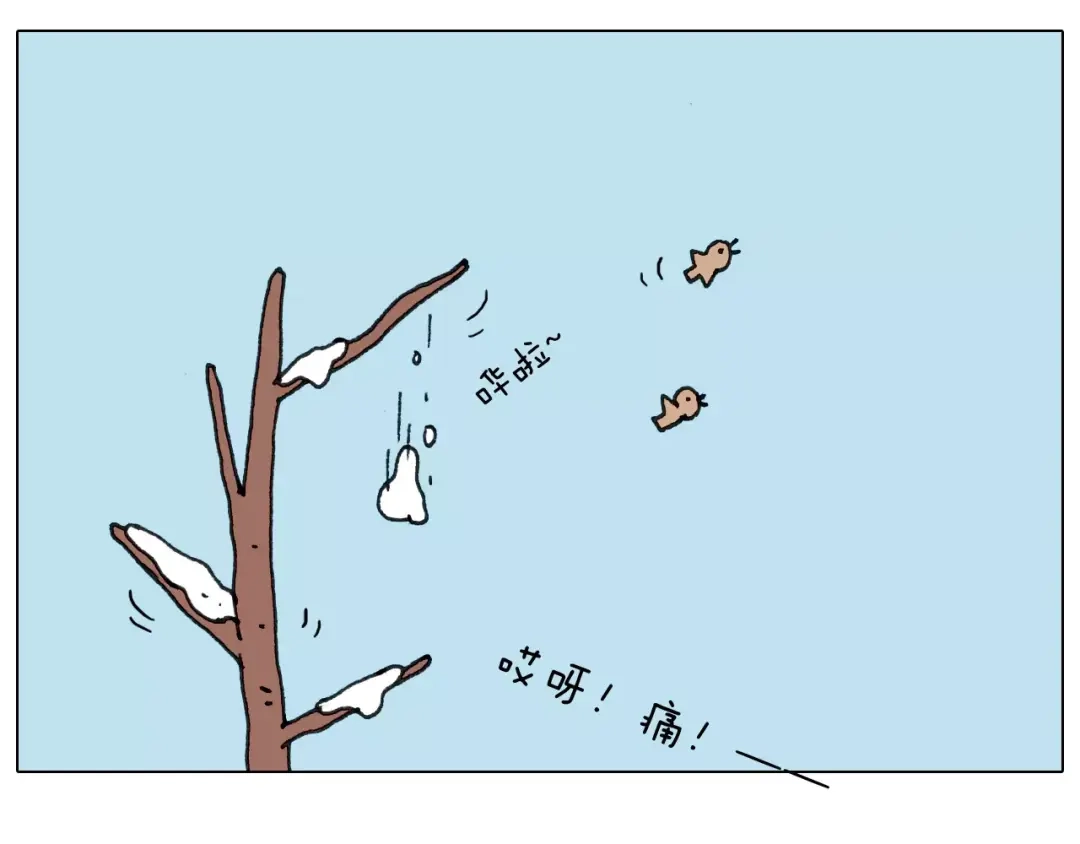 叫我森先生 第163话 学有所长 第56页
