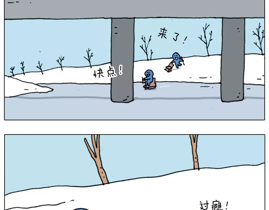 叫我森先生 第163话 学有所长 第6页