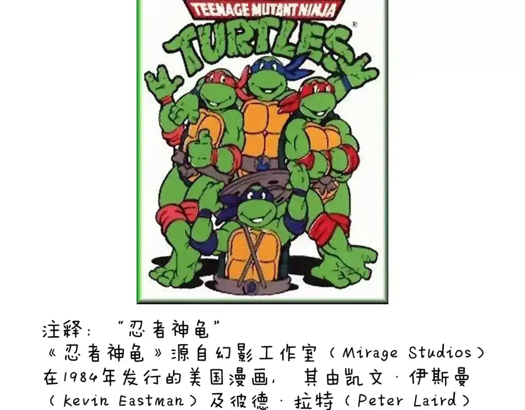 叫我森先生 第163话 学有所长 第60页