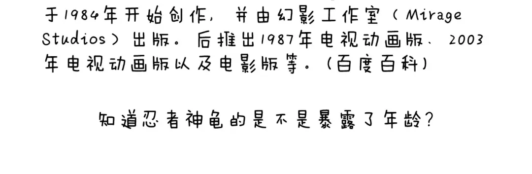 叫我森先生 第163话 学有所长 第61页