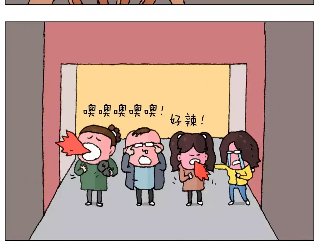 叫我森先生 第164话 厦门行 第60页