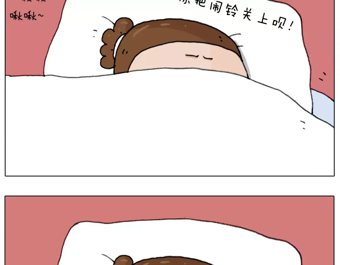 叫我森先生 第165话 十年之前 第10页