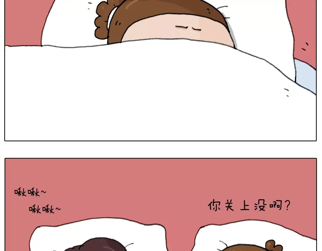 叫我森先生 第165话 十年之前 第11页