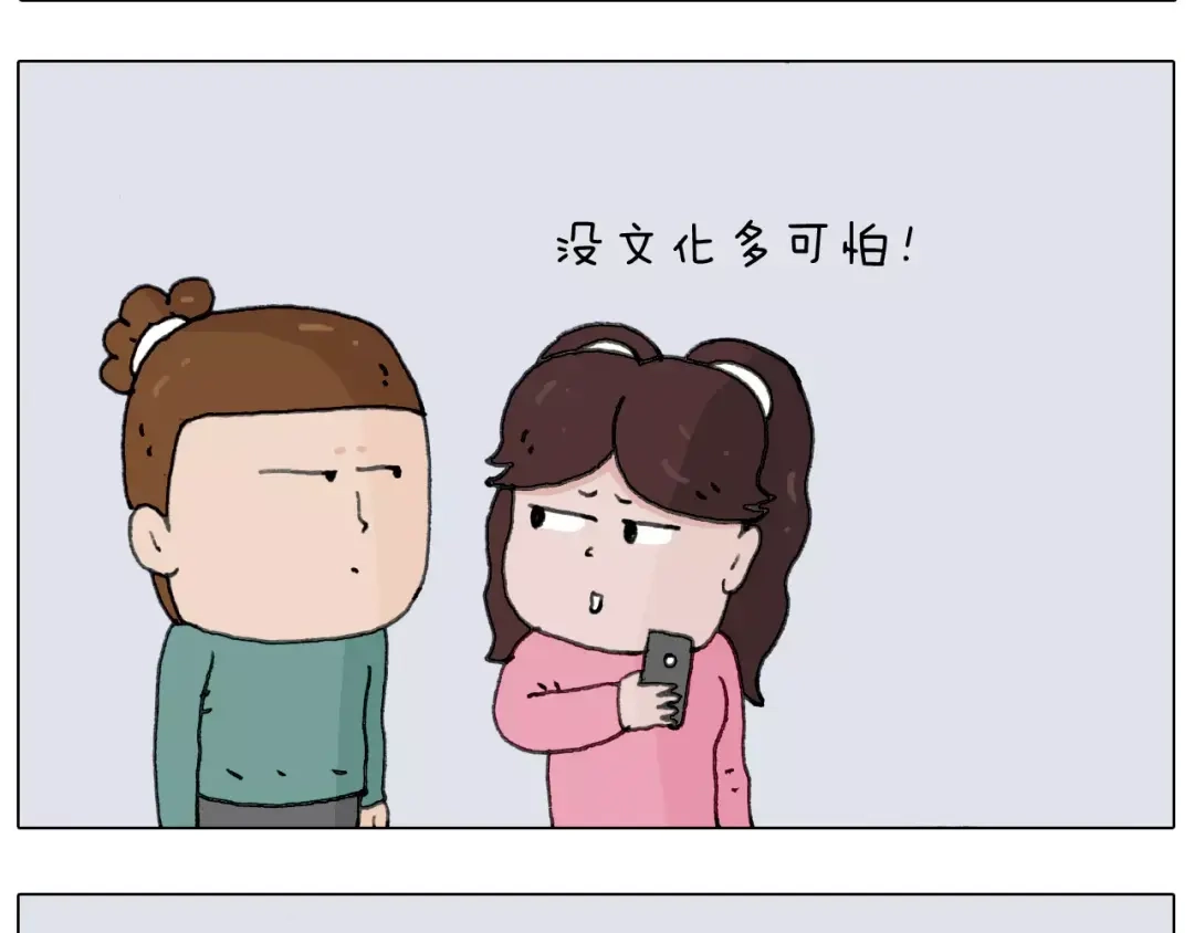 叫我森先生 第165话 十年之前 第16页