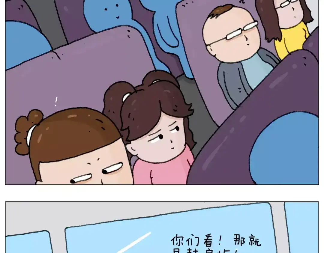 叫我森先生 第165话 十年之前 第24页
