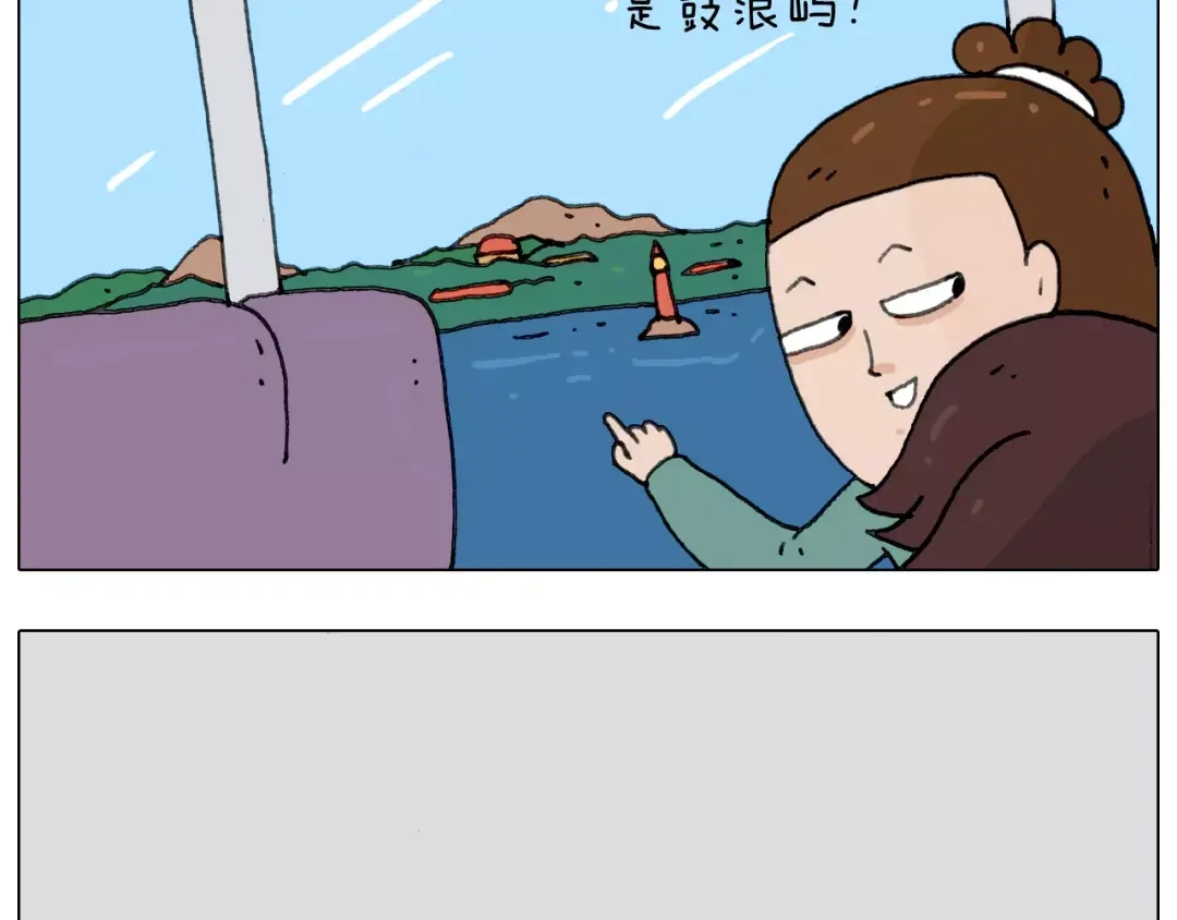 叫我森先生 第165话 十年之前 第25页