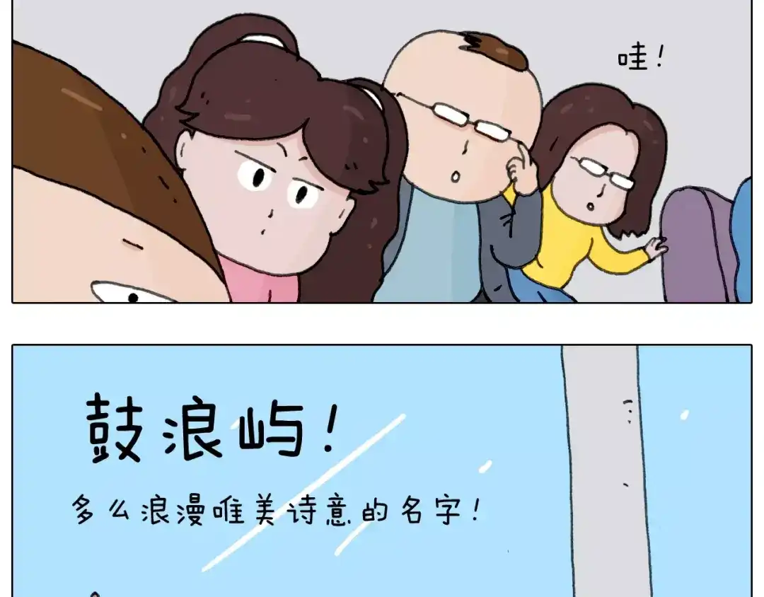 叫我森先生 第165话 十年之前 第26页