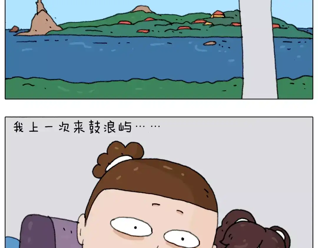 叫我森先生 第165话 十年之前 第27页
