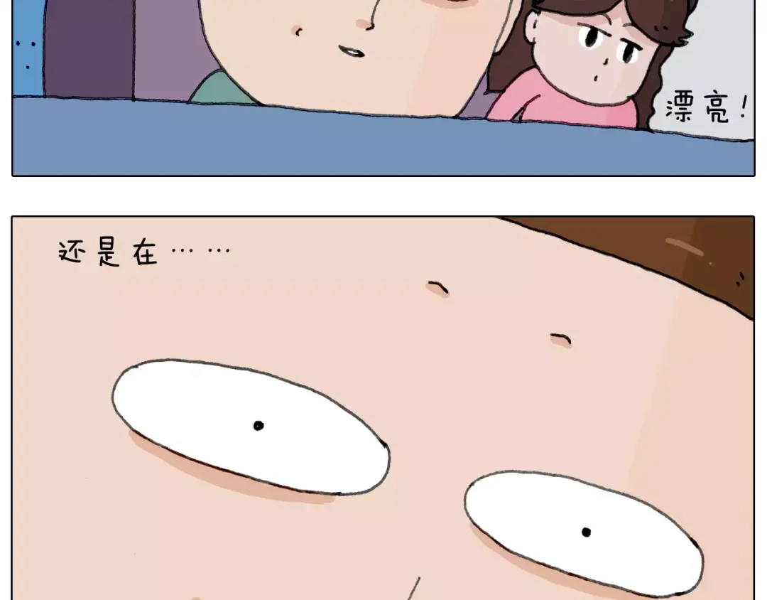 叫我森先生 第165话 十年之前 第28页