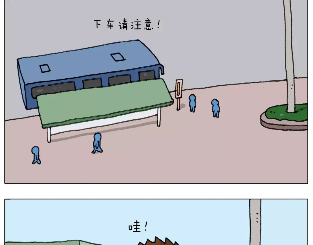 叫我森先生 第165话 十年之前 第32页