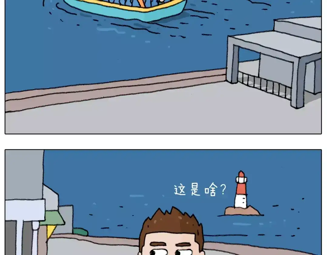叫我森先生 第165话 十年之前 第34页