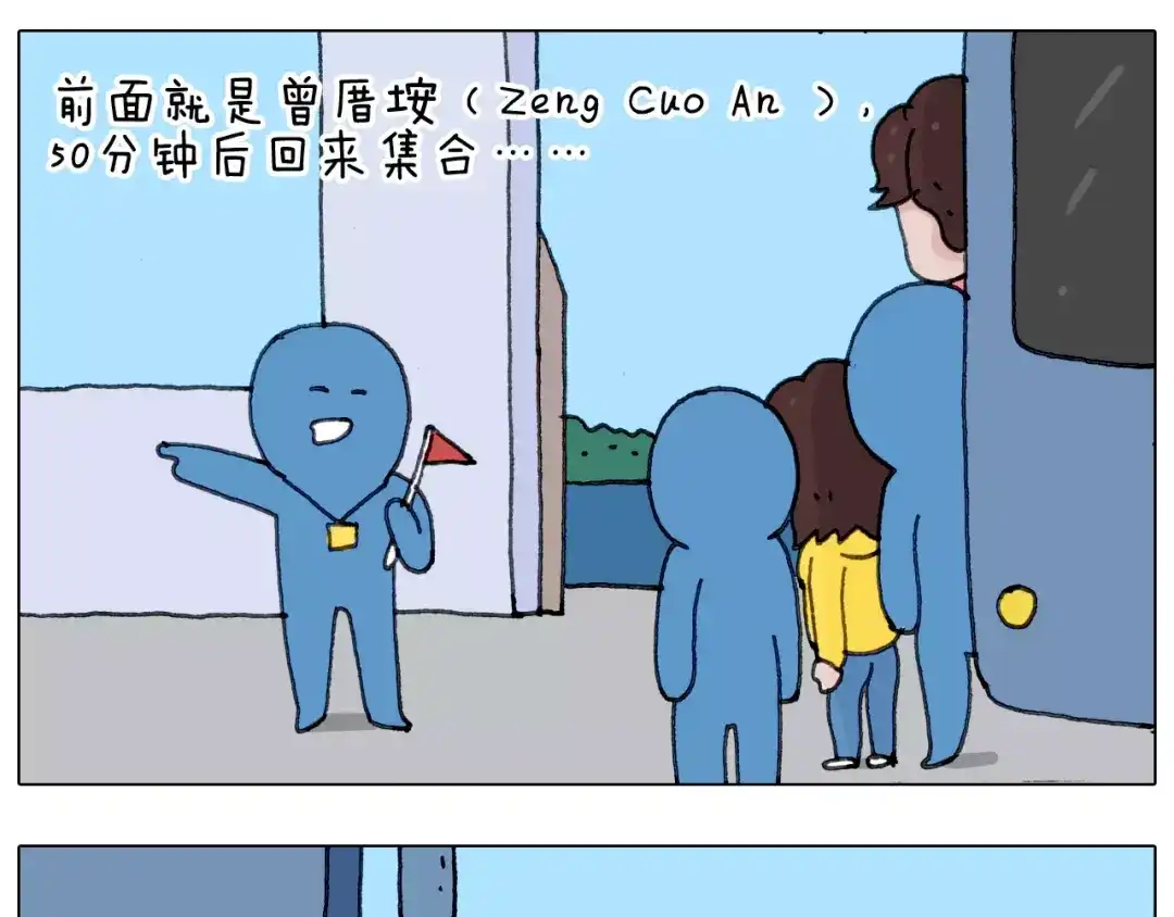叫我森先生 第165话 十年之前 第39页