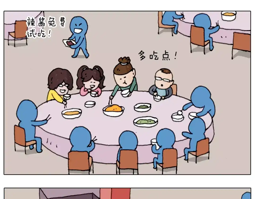 叫我森先生 第165话 十年之前 第48页