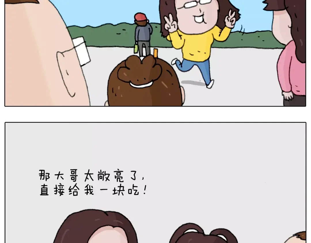 叫我森先生 第165话 十年之前 第52页