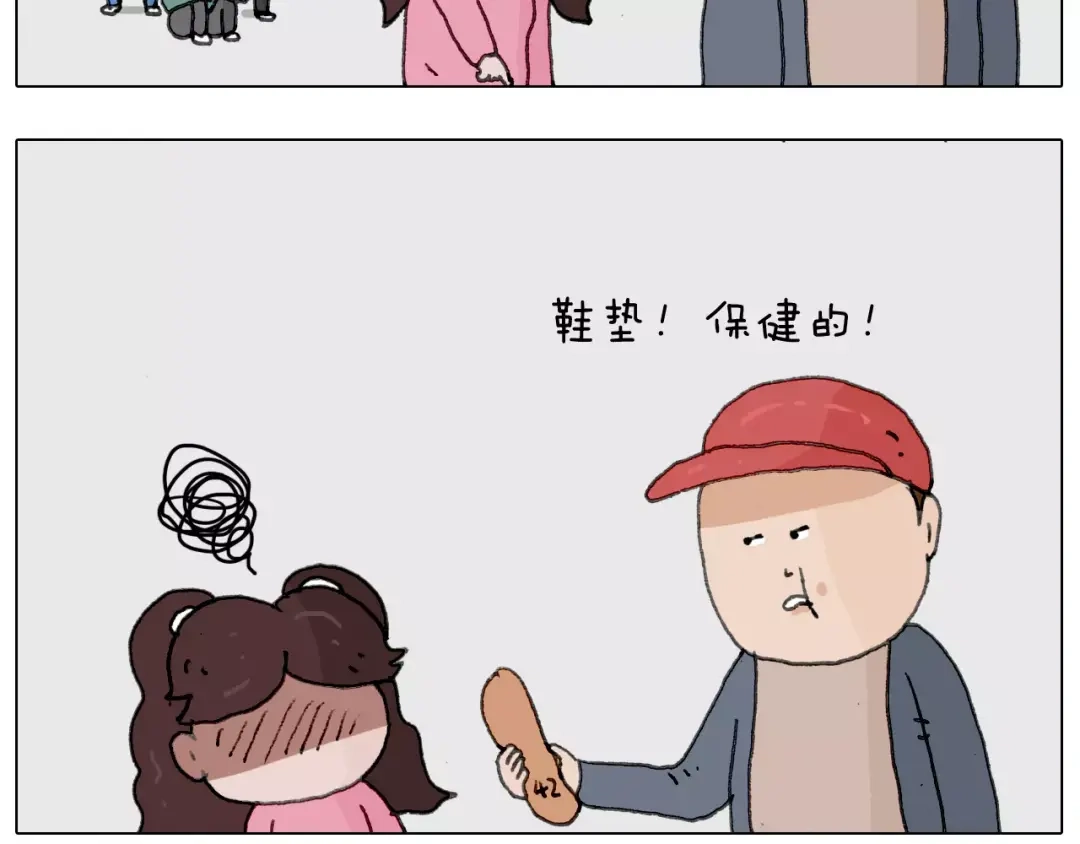叫我森先生 第165话 十年之前 第55页