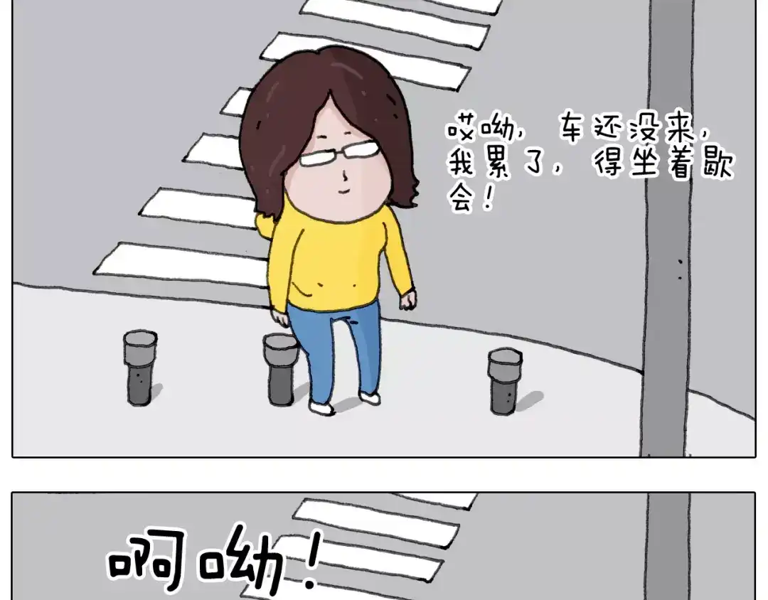 叫我森先生 第165话 十年之前 第57页