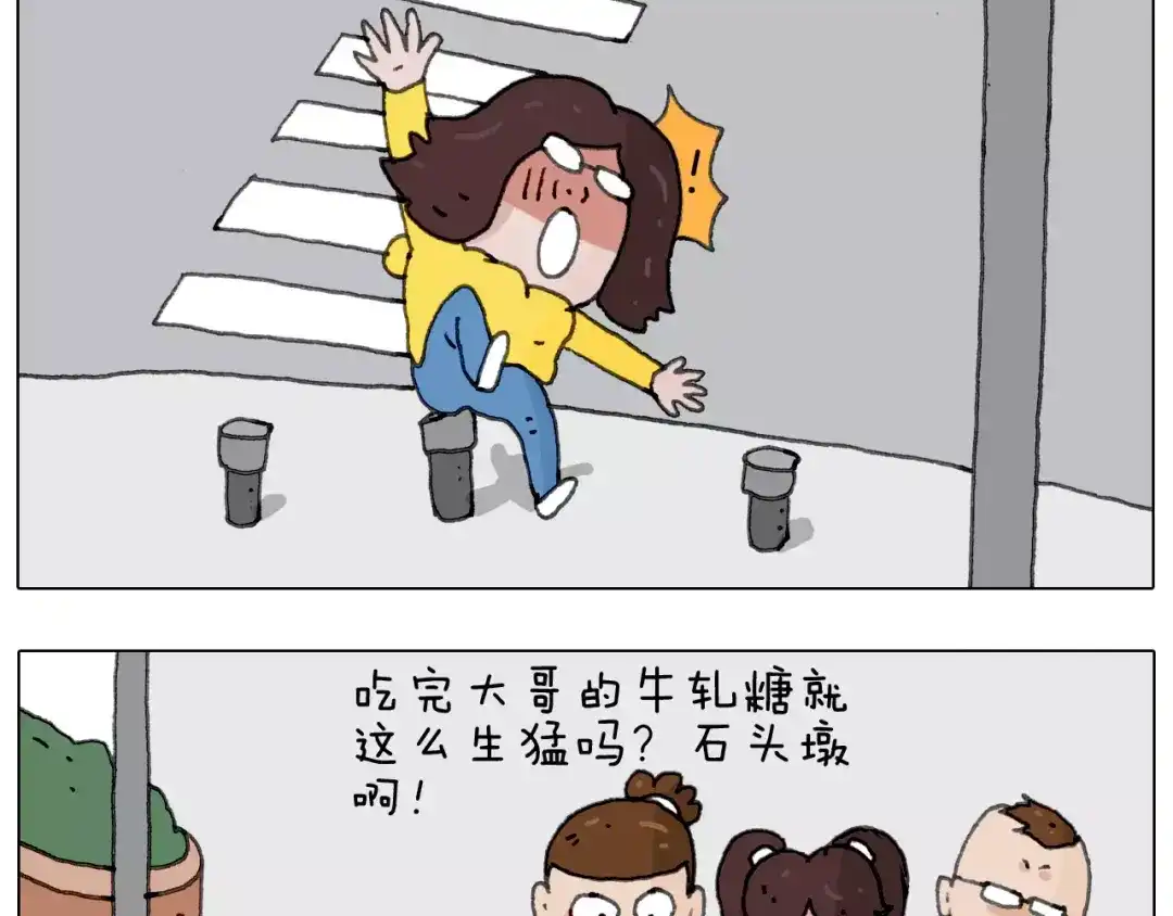 叫我森先生 第165话 十年之前 第58页