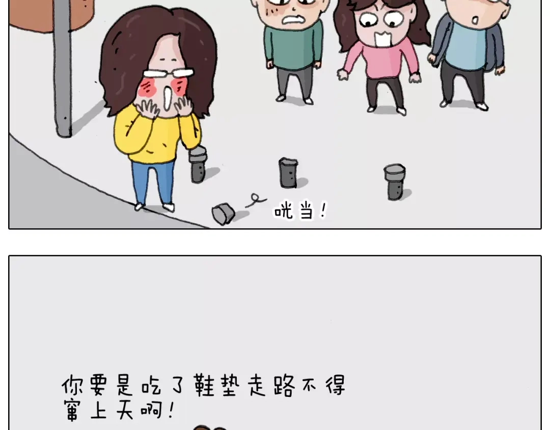 叫我森先生 第165话 十年之前 第59页