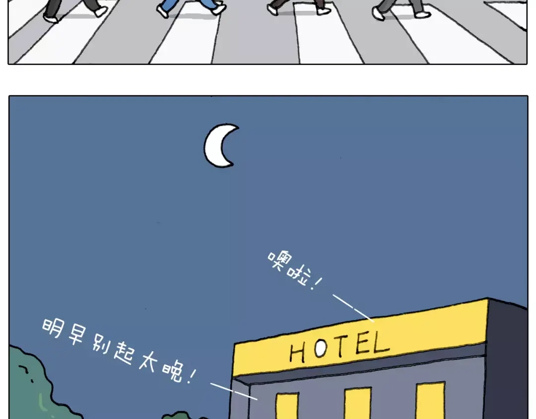 叫我森先生 第165话 十年之前 第6页