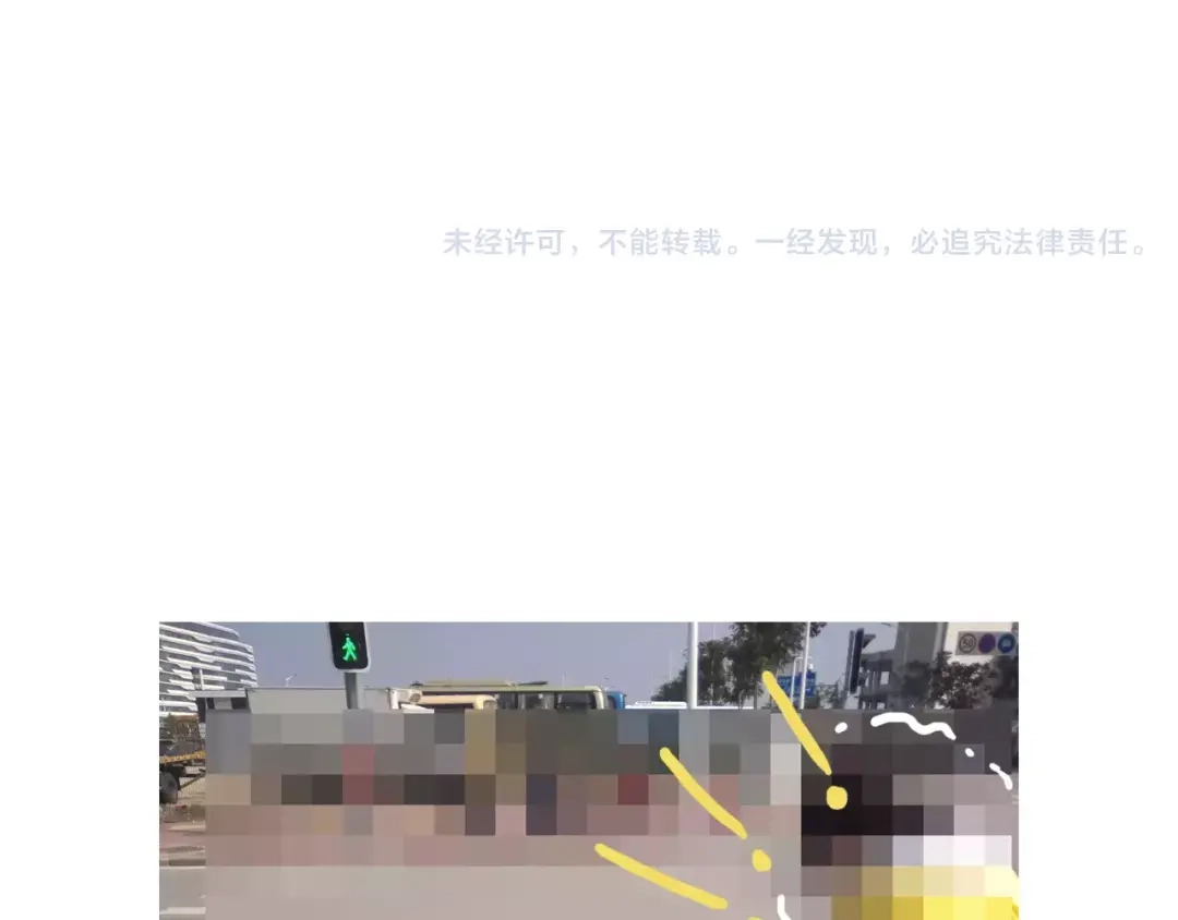 叫我森先生 第165话 十年之前 第61页