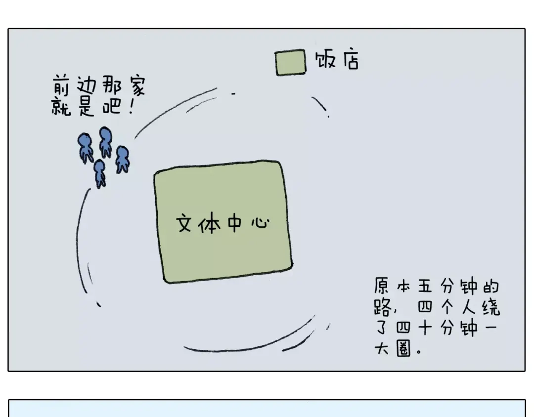 叫我森先生 第166话 新春快乐 第29页