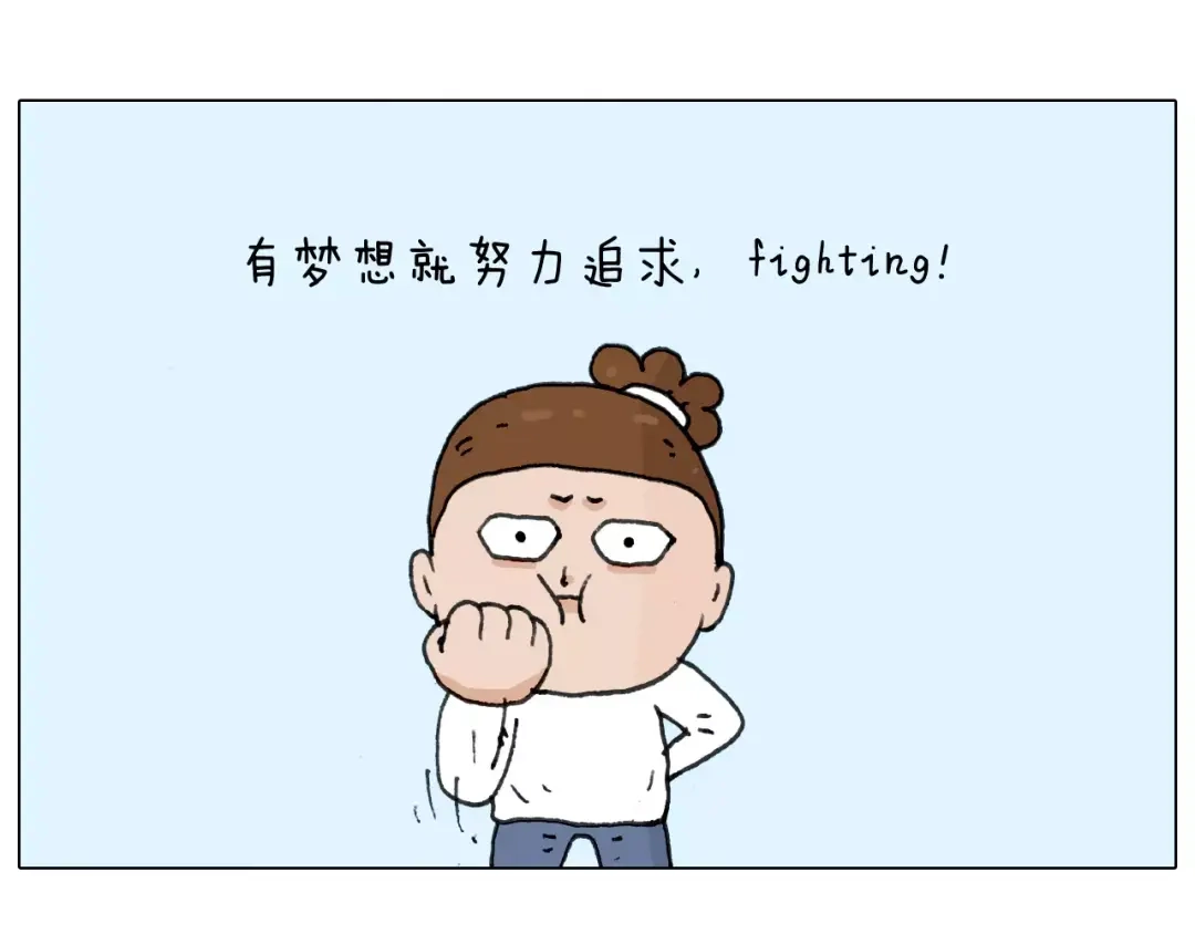 叫我森先生 第166话 新春快乐 第55页
