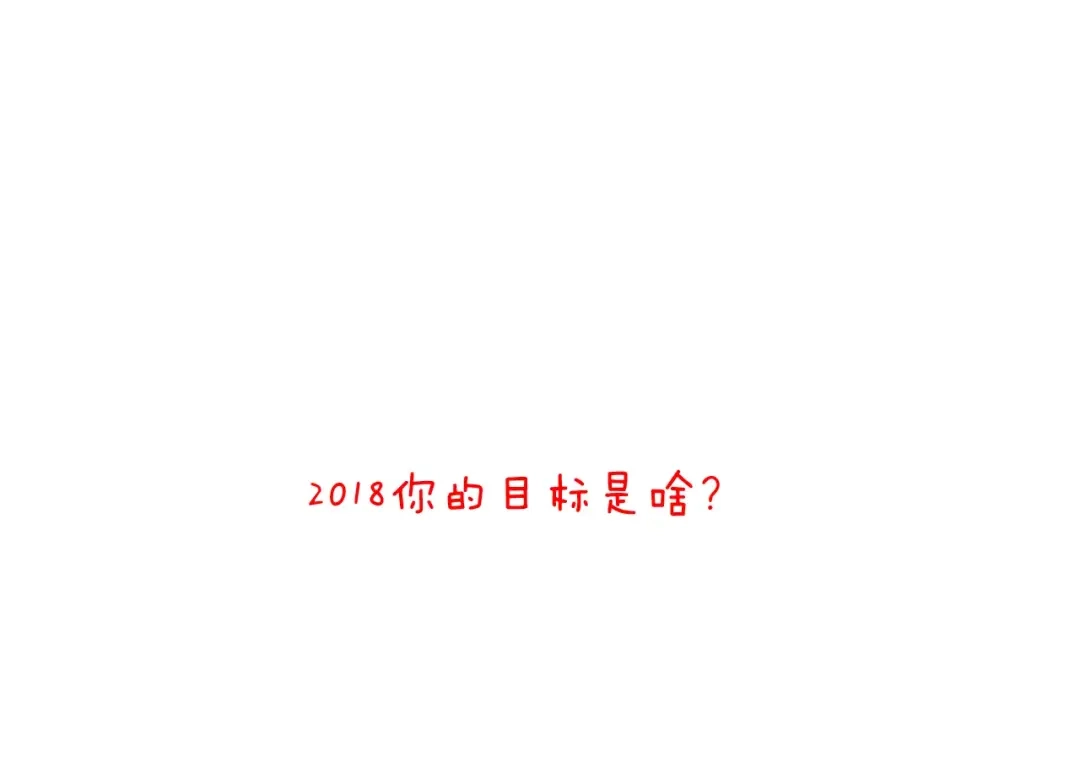 叫我森先生 第166话 新春快乐 第56页
