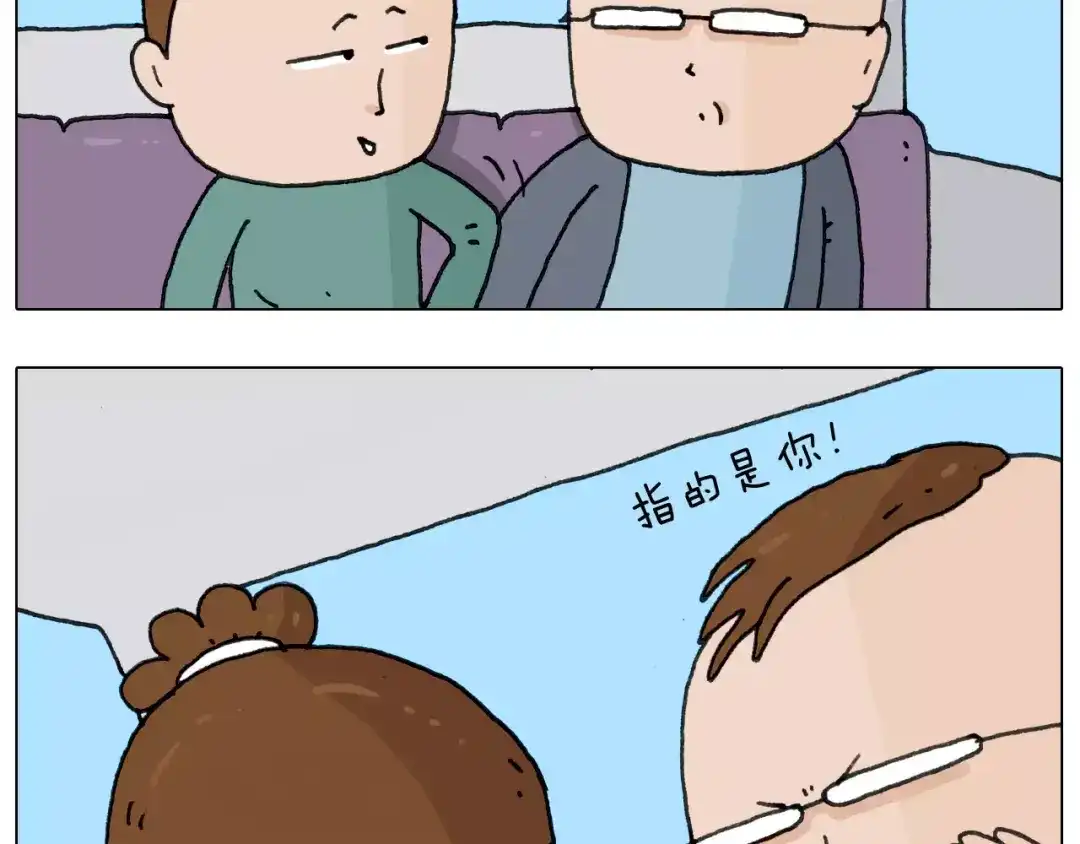 叫我森先生 第167话 熠熠生辉 第18页