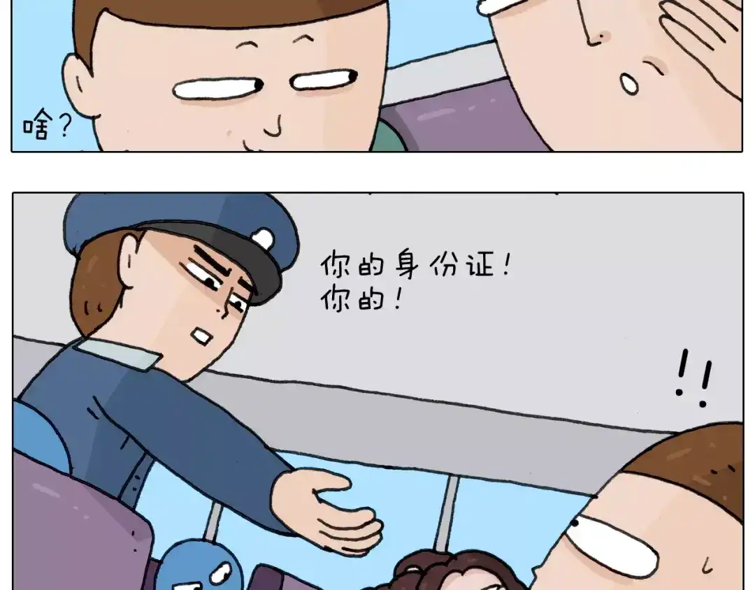 叫我森先生 第167话 熠熠生辉 第19页