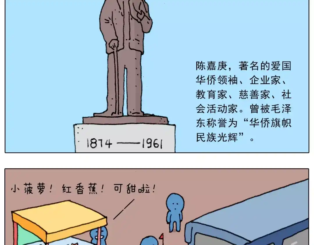 叫我森先生 第167话 熠熠生辉 第25页