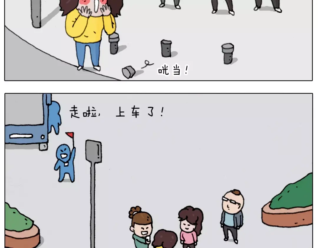 叫我森先生 第167话 熠熠生辉 第3页