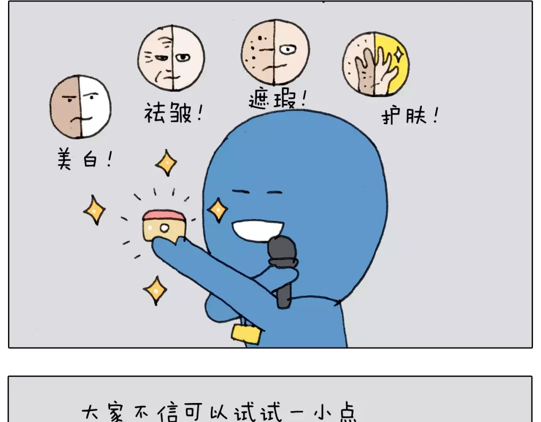 叫我森先生 第167话 熠熠生辉 第31页