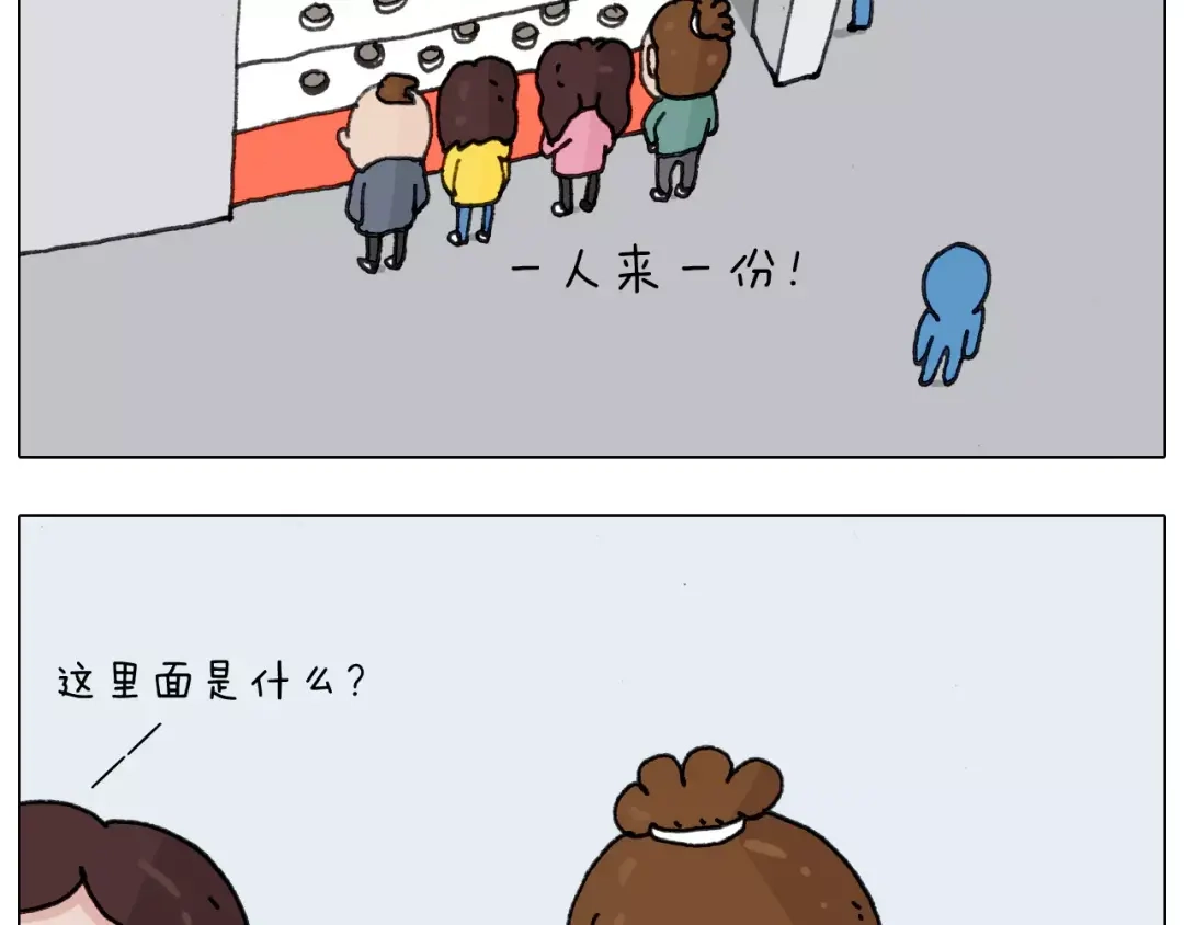 叫我森先生 第167话 熠熠生辉 第42页