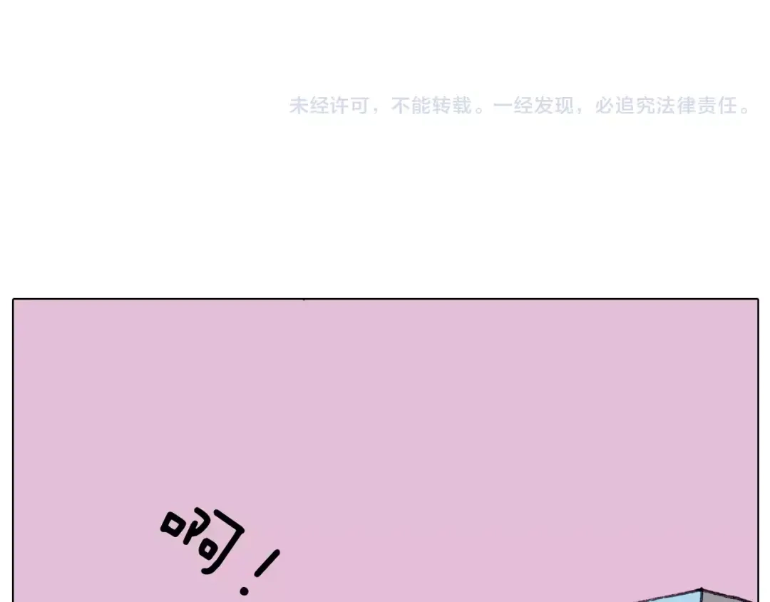 叫我森先生 第167话 熠熠生辉 第48页