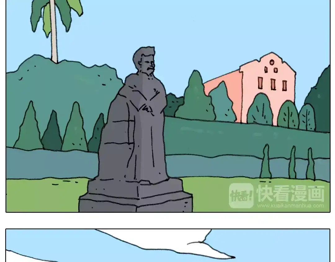 叫我森先生 第168话 漂亮的大学 第14页