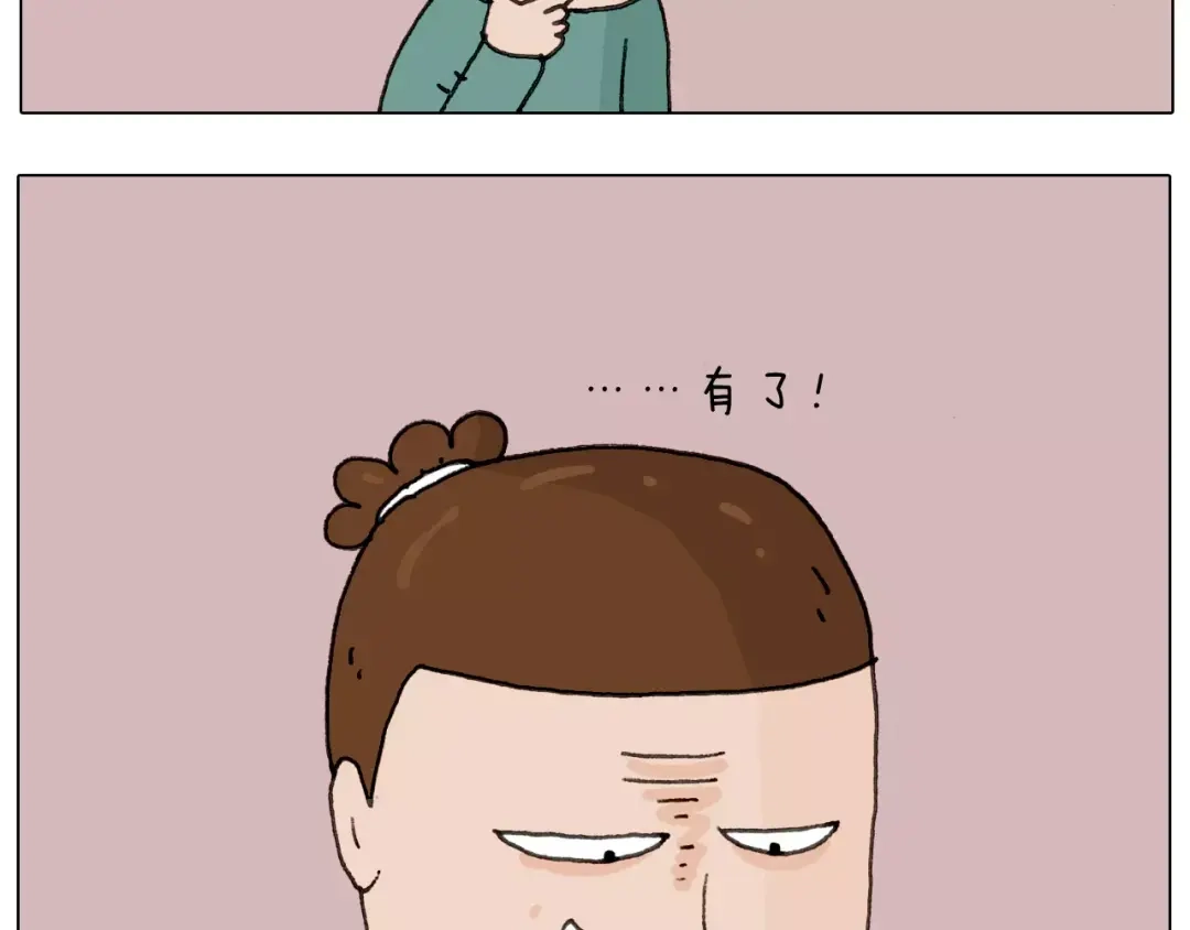 叫我森先生 第168话 漂亮的大学 第20页