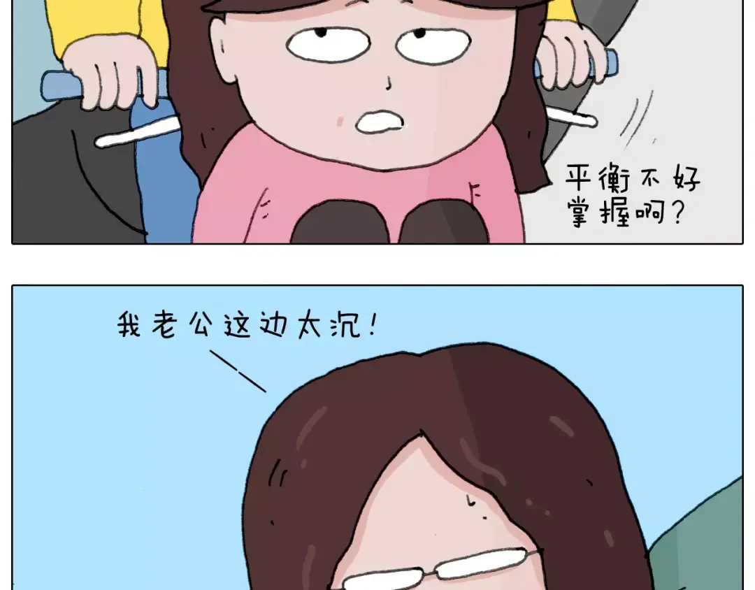 叫我森先生 第168话 漂亮的大学 第27页