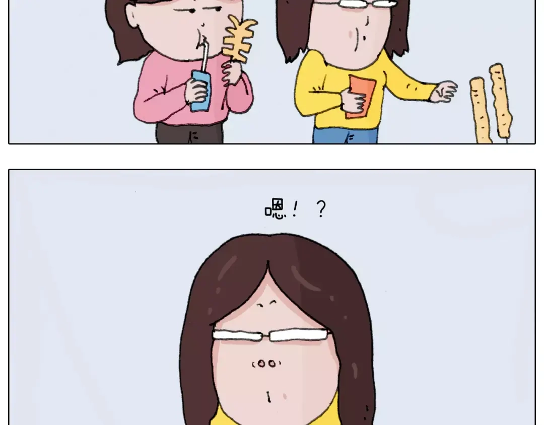 叫我森先生 第168话 漂亮的大学 第44页