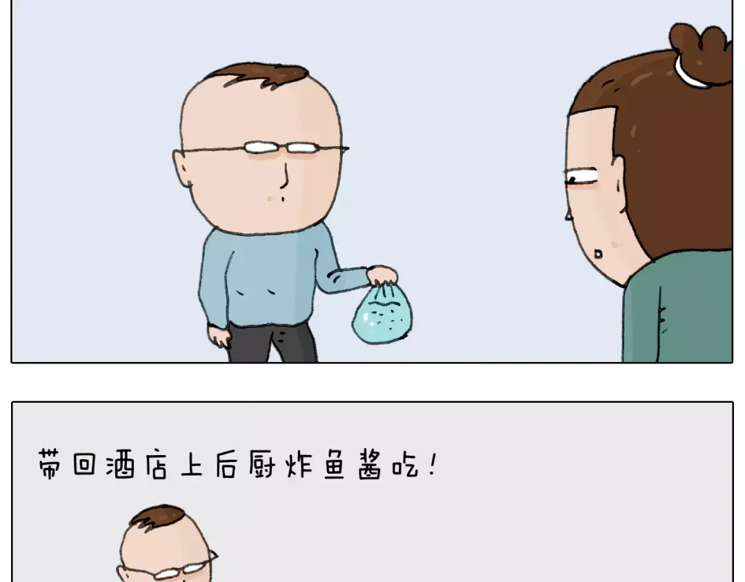 叫我森先生 第168话 漂亮的大学 第56页
