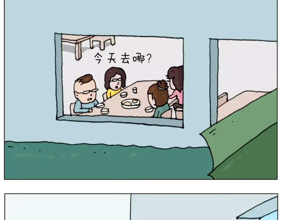 叫我森先生 第168话 漂亮的大学 第6页