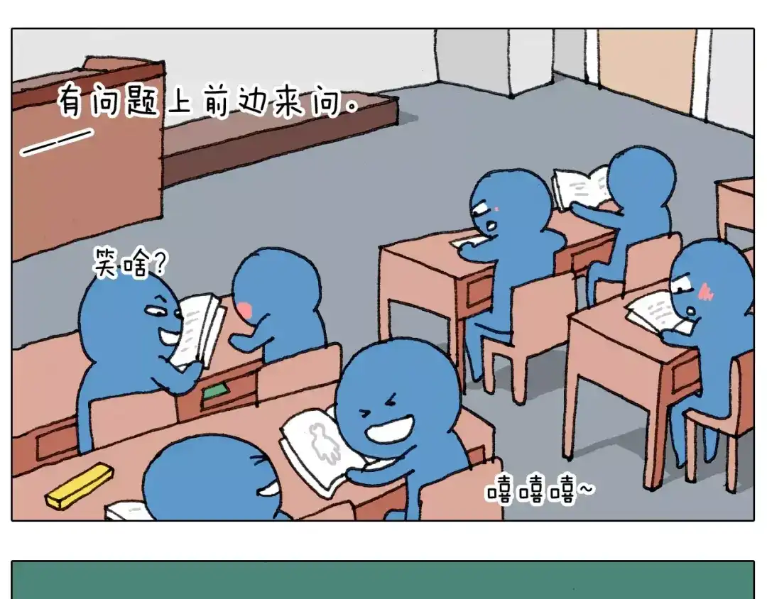 叫我森先生 第169话 自有妙计 第13页