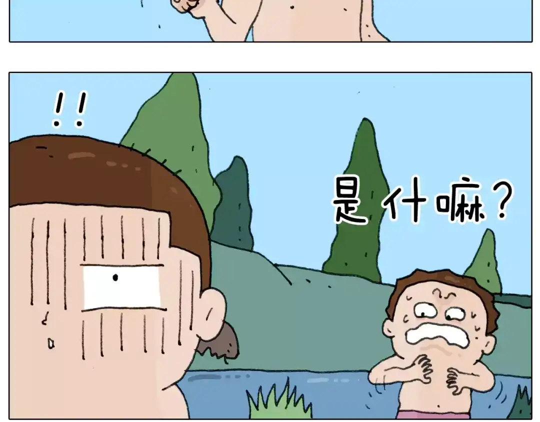 叫我森先生 第169话 自有妙计 第20页