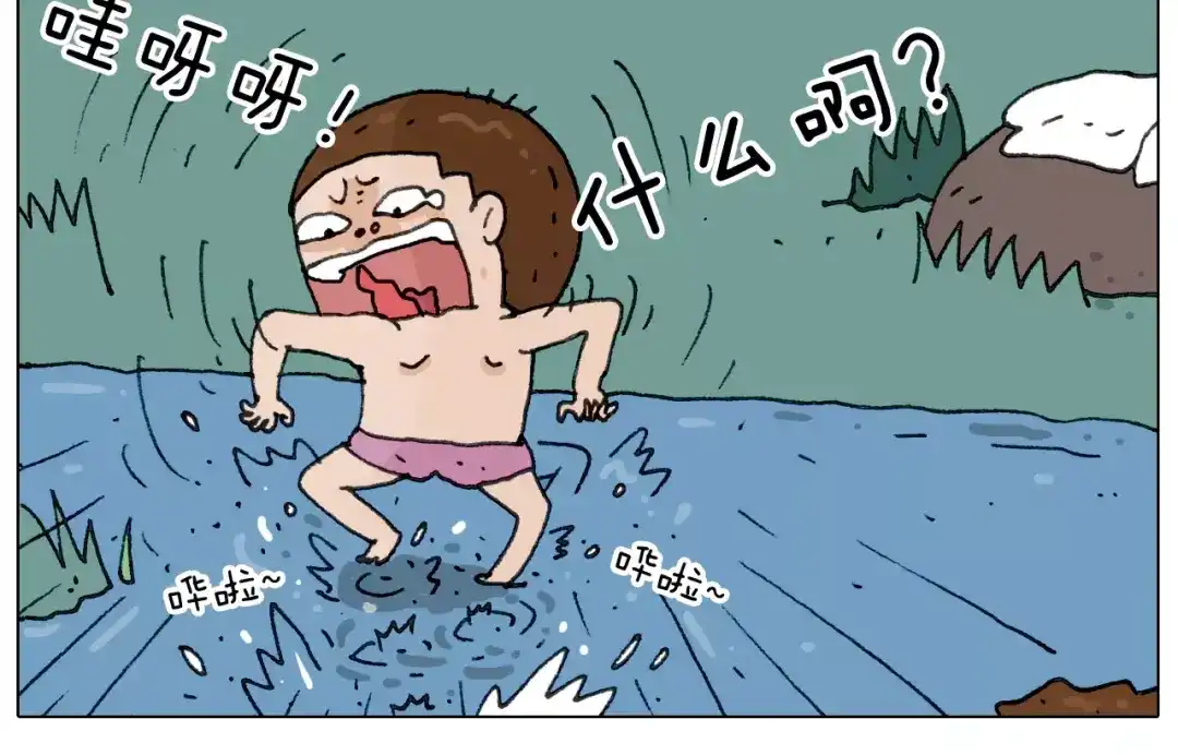 叫我森先生 第169话 自有妙计 第22页